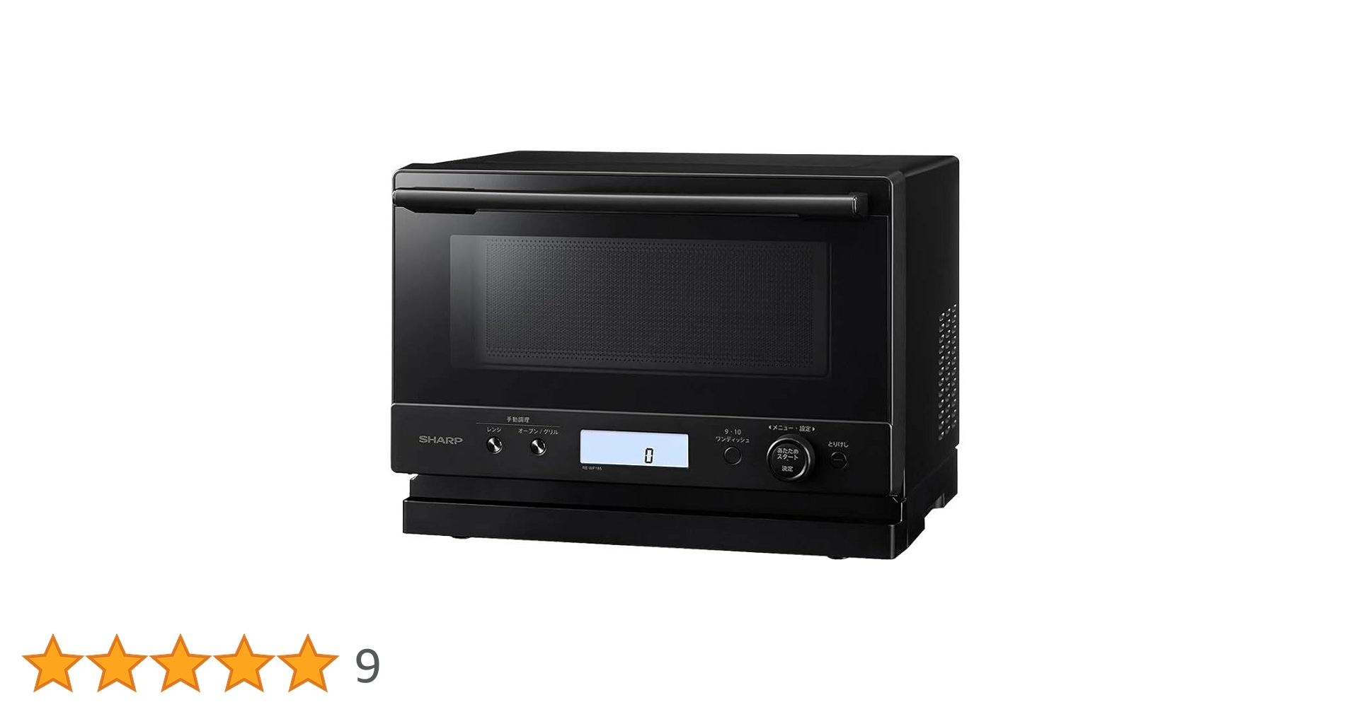 Amazon.co.jp: シャープ オーブンレンジ PLAINLY RE-WF185-B ブラック